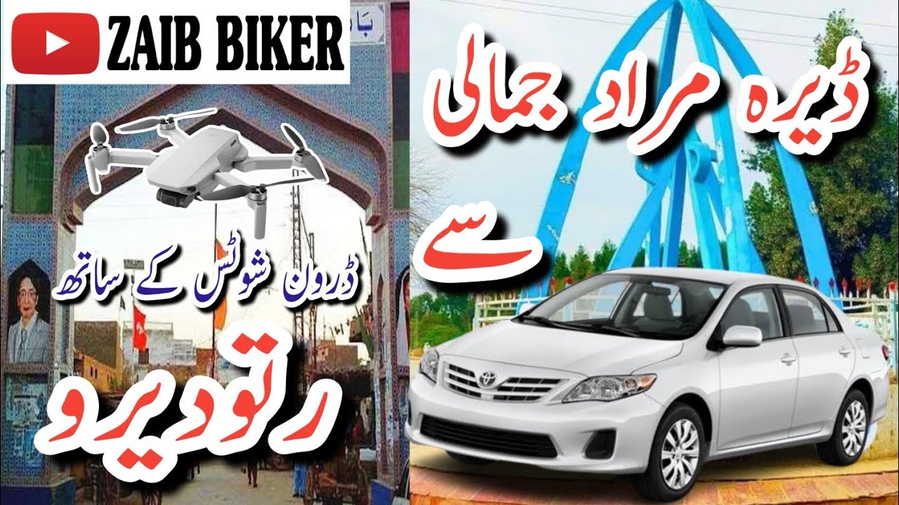 Travel To Shikarpur Sindh From Dera Murad Jamali Balochistan
