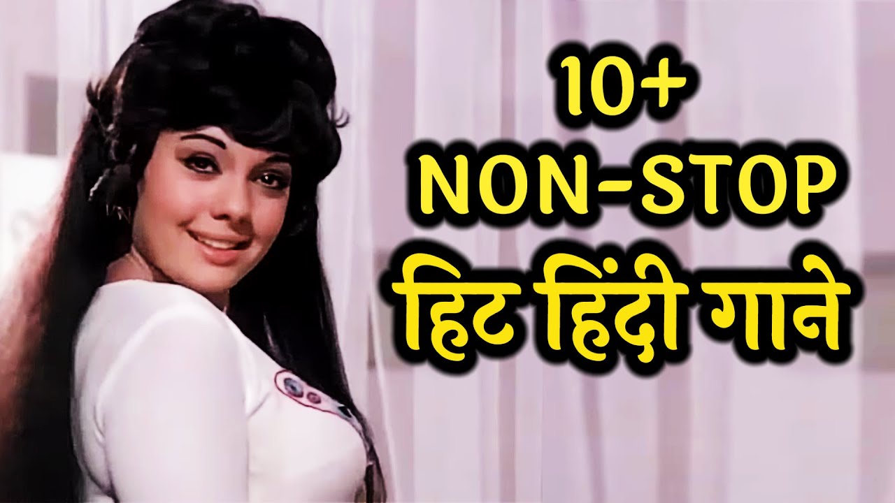 10+ OLD HIT SONGS JUKEBOX | Lata, Kishore, Asha, Rafi