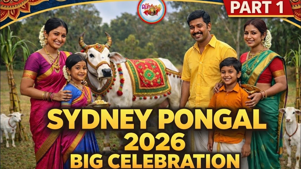 Sydney Pongal 2026 🇦🇺 | Big Celebration | Part 1 | Mr Guru Vlog