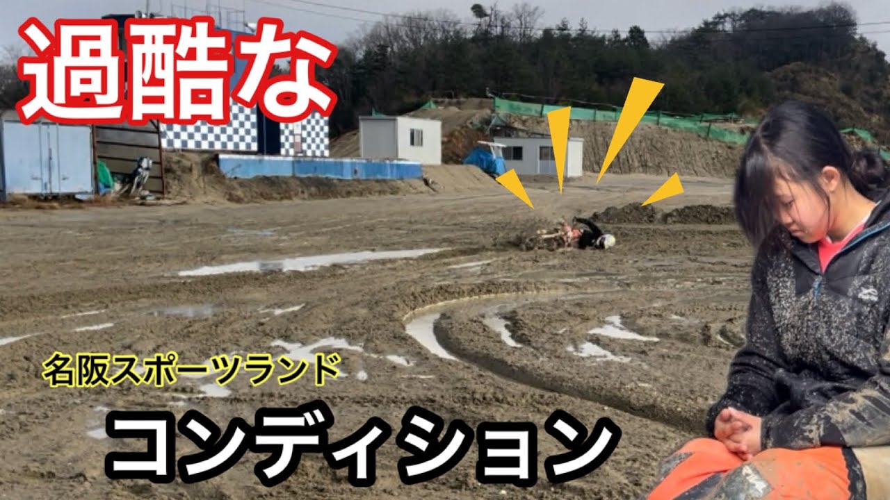 【質問】皆さんはどちらが耐えられますか？ライダーからは意外な答えが！