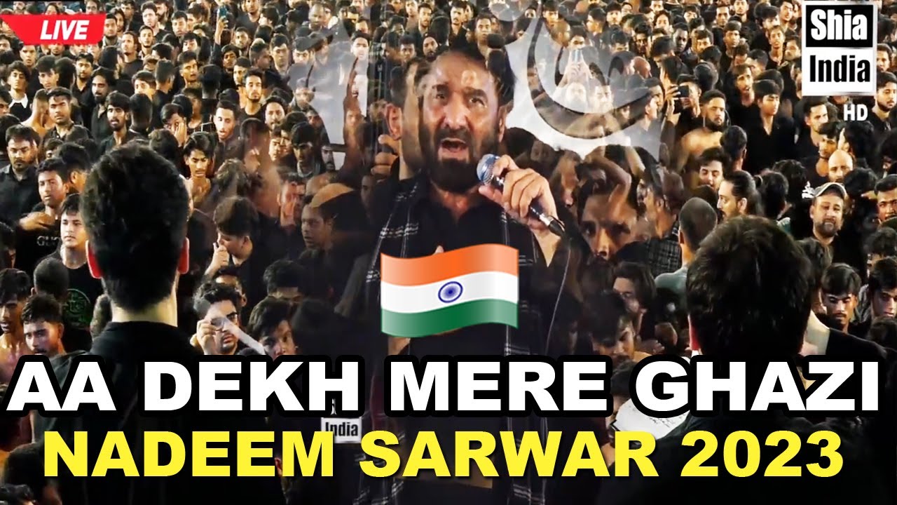 Aa Dekh Mere Ghazi | 2023 | Nadeem Sarwar | From Aza Khane Zehra, Hyderabad, India  🇮🇳