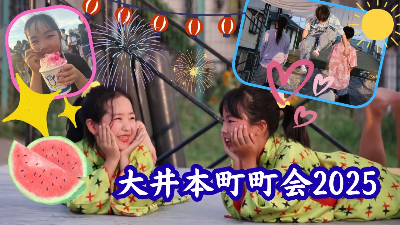 大井本町町会【冬なのに夏祭り】【舞踊団HARUNA】【ピンク髪反省】
