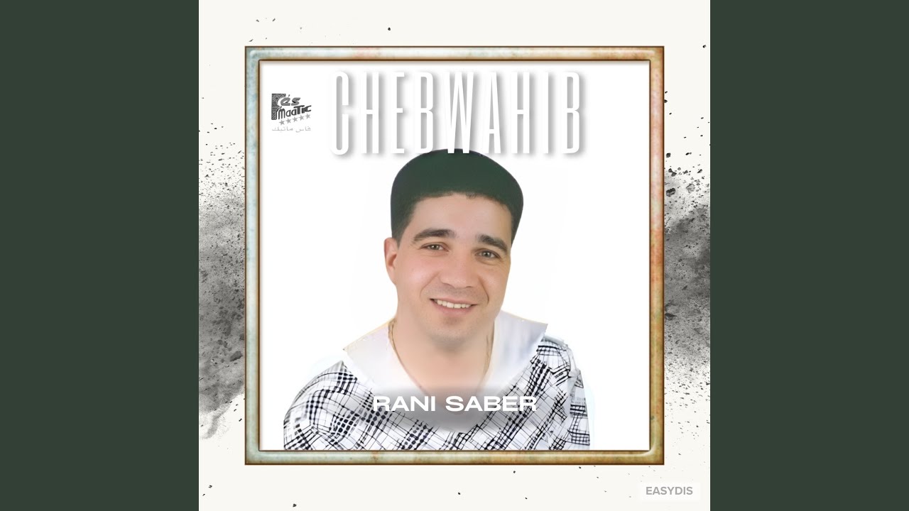 Rani Saber