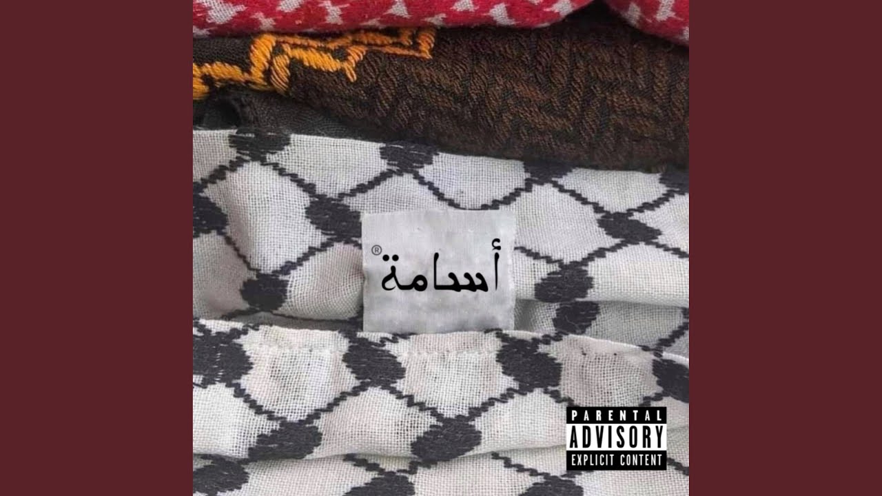 Osama