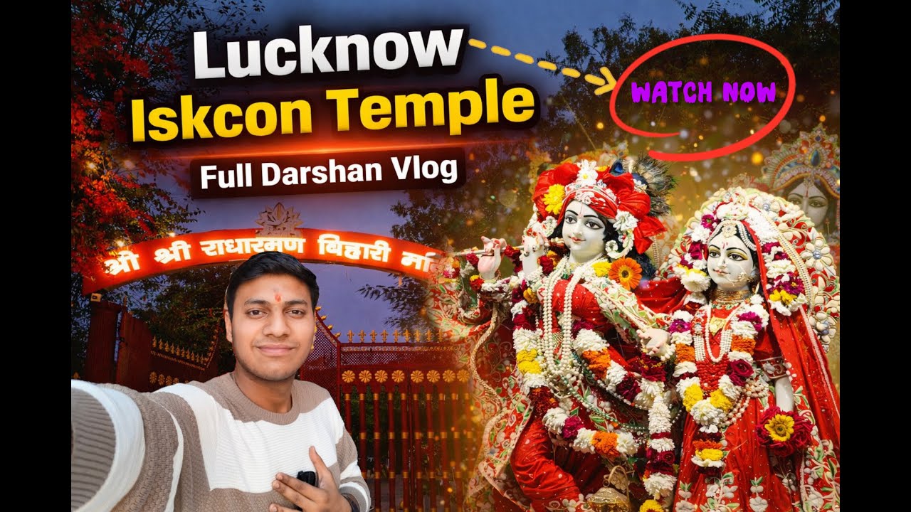 Iskcon Temple Lucknow Darshan |Shree Radha Raman Darshan Vlog| @ikiguyvlogs