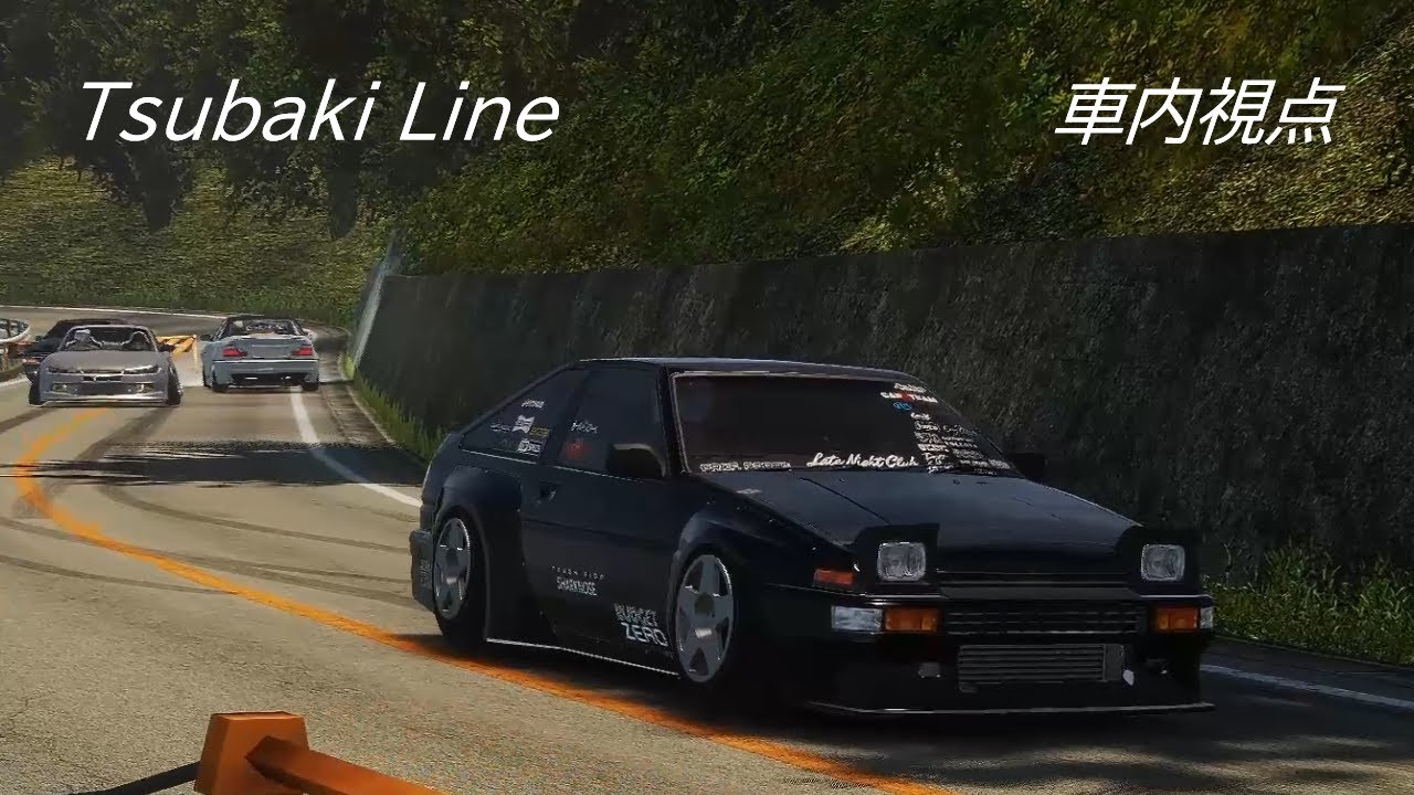 (carx G923)Tsubaki line120