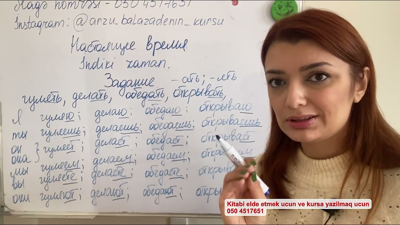 Rus dili. Yeni kurs. Sifirdan feil. Настоящее время глагола. Feilin indiki zamani. 3 ders.