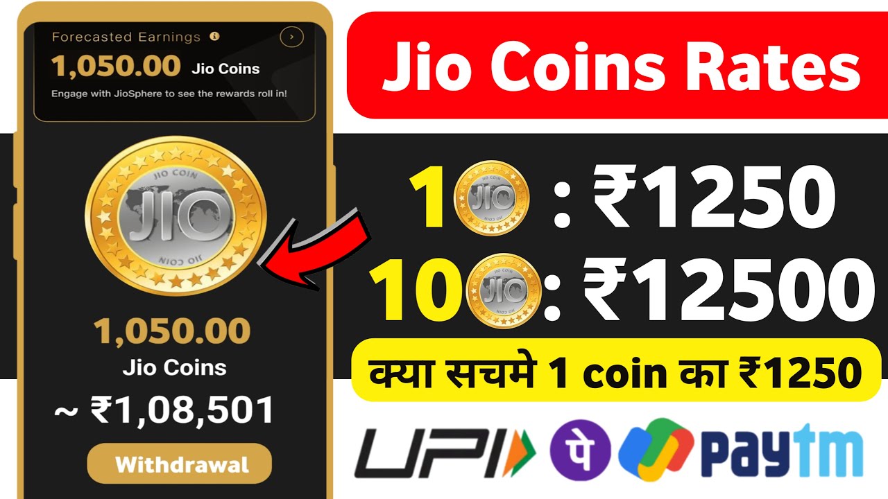 Jio Coin Kaise Earn Kare  | Jio Coin Price | Jiosphere App Kaise Use Kare | How To Earn Jio Coin