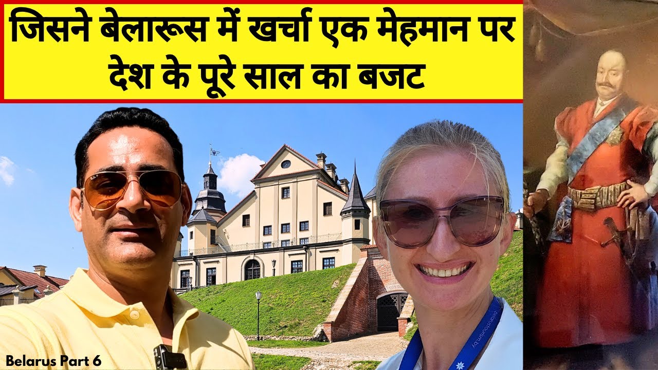 Story of Richest Family Of Belarus,  Nesvizh Castle || Travelling Mantra || Belarus Part 6