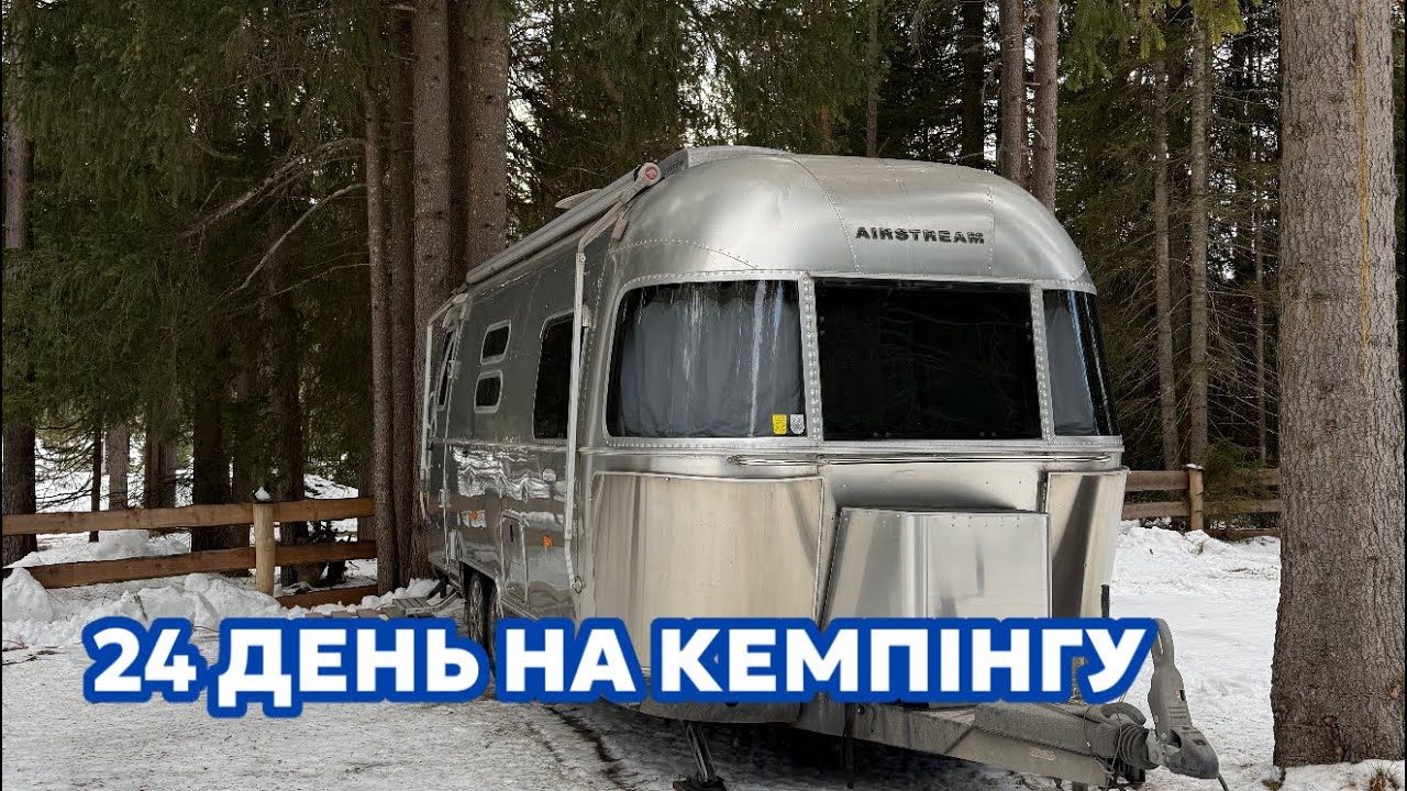 Зимовий караванінг•Лижні курорти Італії•Життя в причепі 