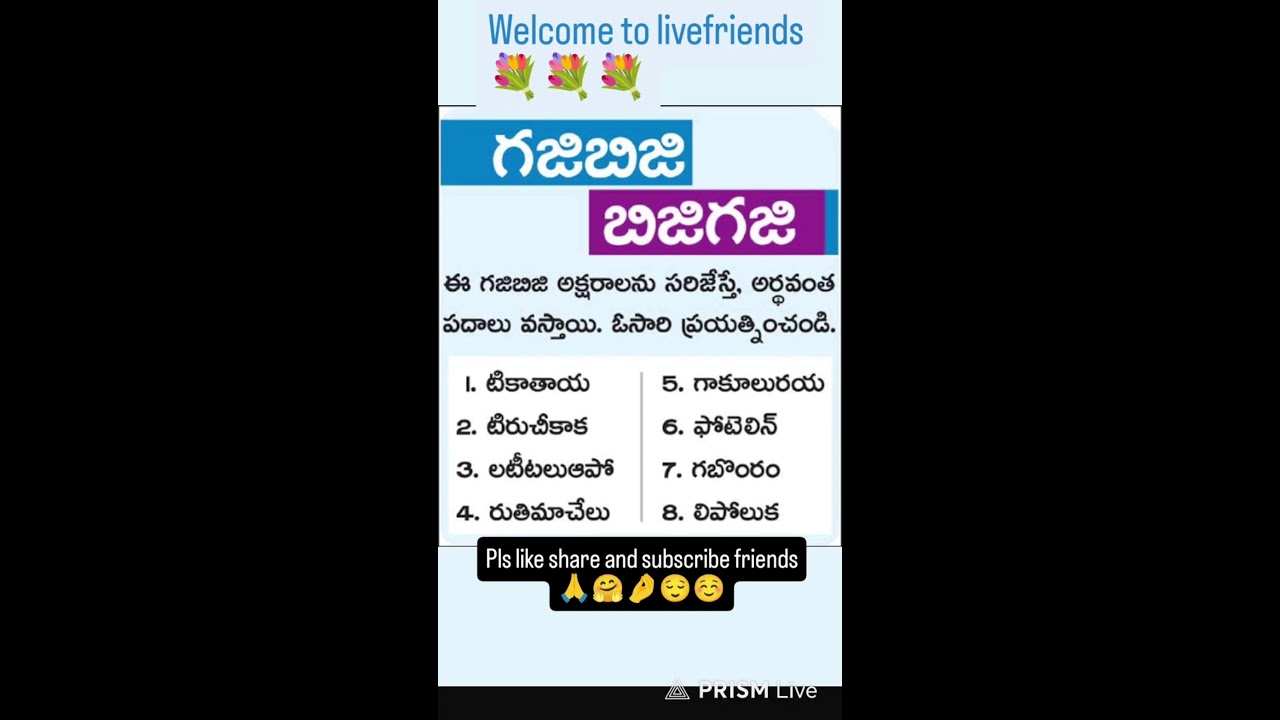 Live streaming of life qotes