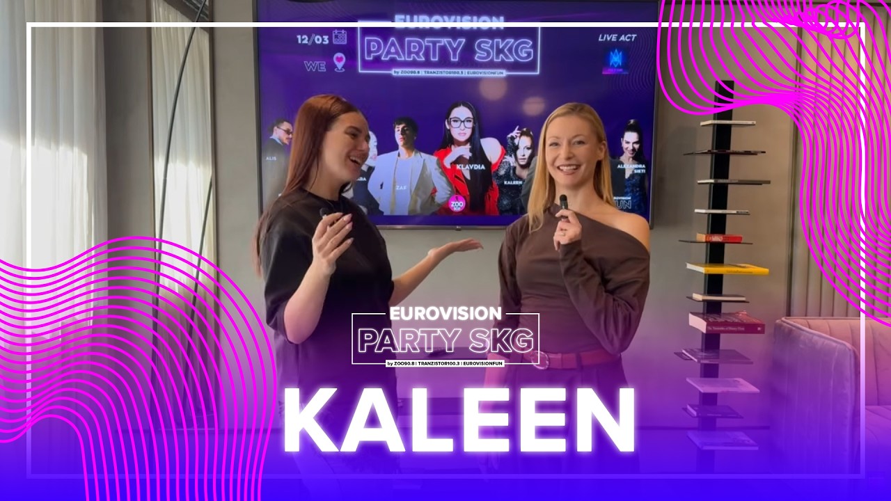 Калин (Австрия 2024) | Интервью на вечеринке Евровидения SKG | EurovisionFun