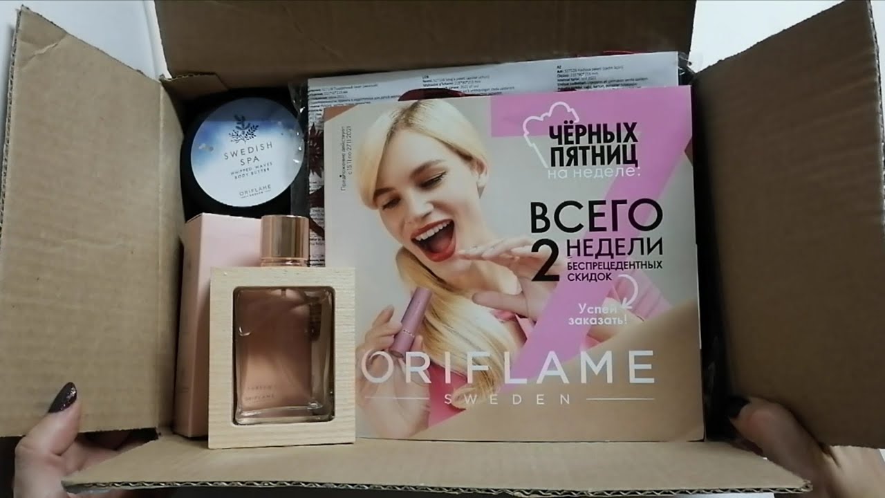 Я УДИВЛЕНА... Духи Signature...)) ПРЕДНОВОГОДНИЙ Заказ Орифлейм по 16 каталогу!
