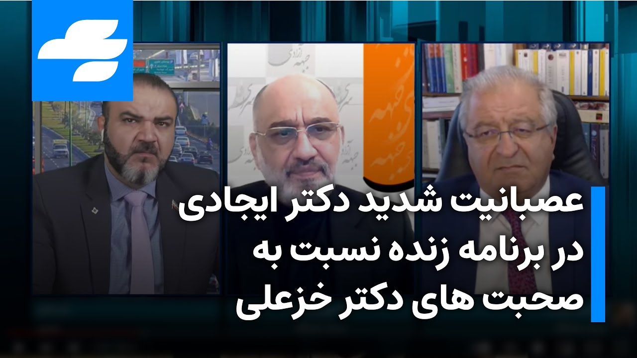 مناظره بدون سانسور مهدی خزعلی و جلال ایجادی