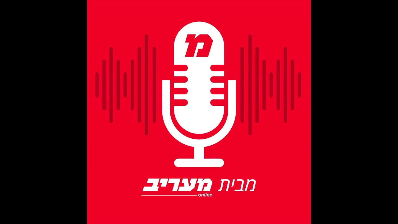 בפיקוד העורף מסמנים את המטרה המרכזית של איראן בישראל: 