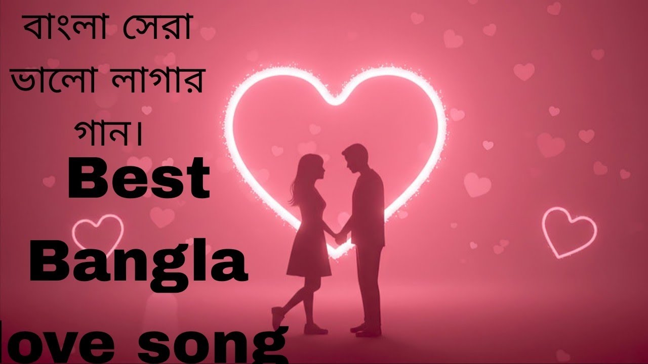 তুই ই তুই,শুধুই তুই।official by msi shovon.#2026 #viral #love #song #music #remix #rap #dj #new #গান