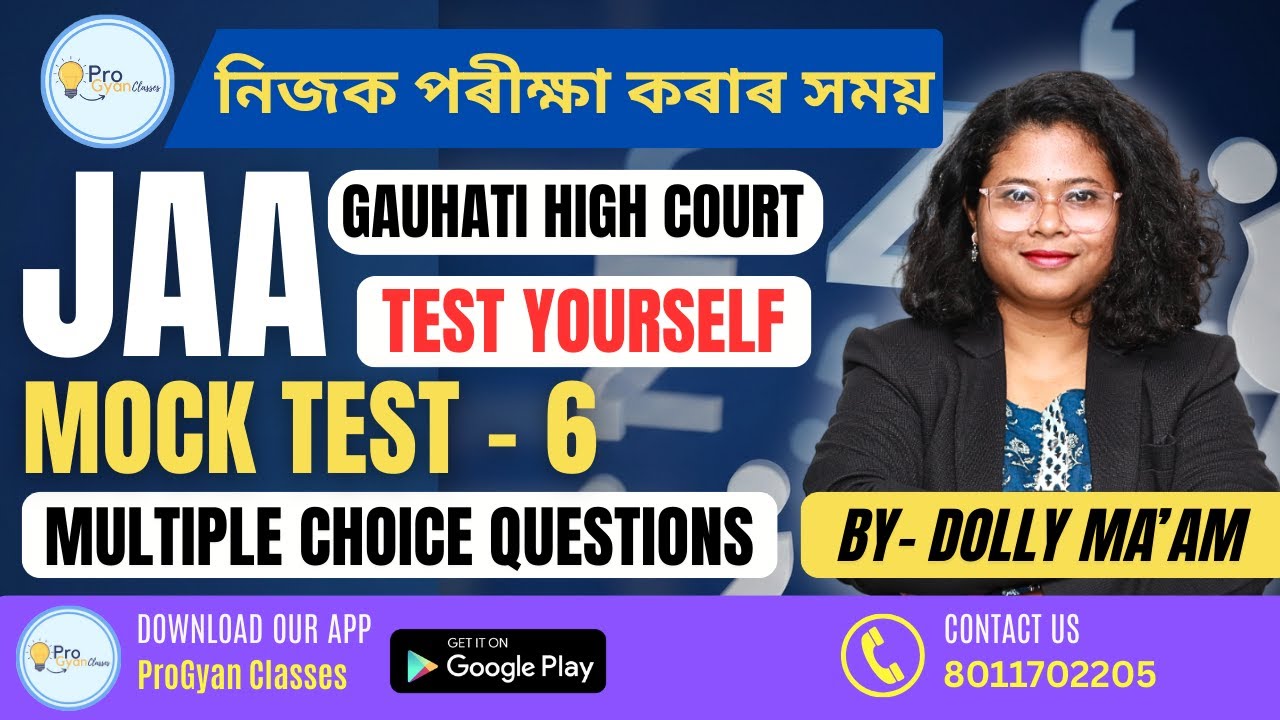 Gauhati High Court JAA  Exam 2026 | MOCK TEST – 6 (GK, English, Assamese) | By Dolly Ma'am