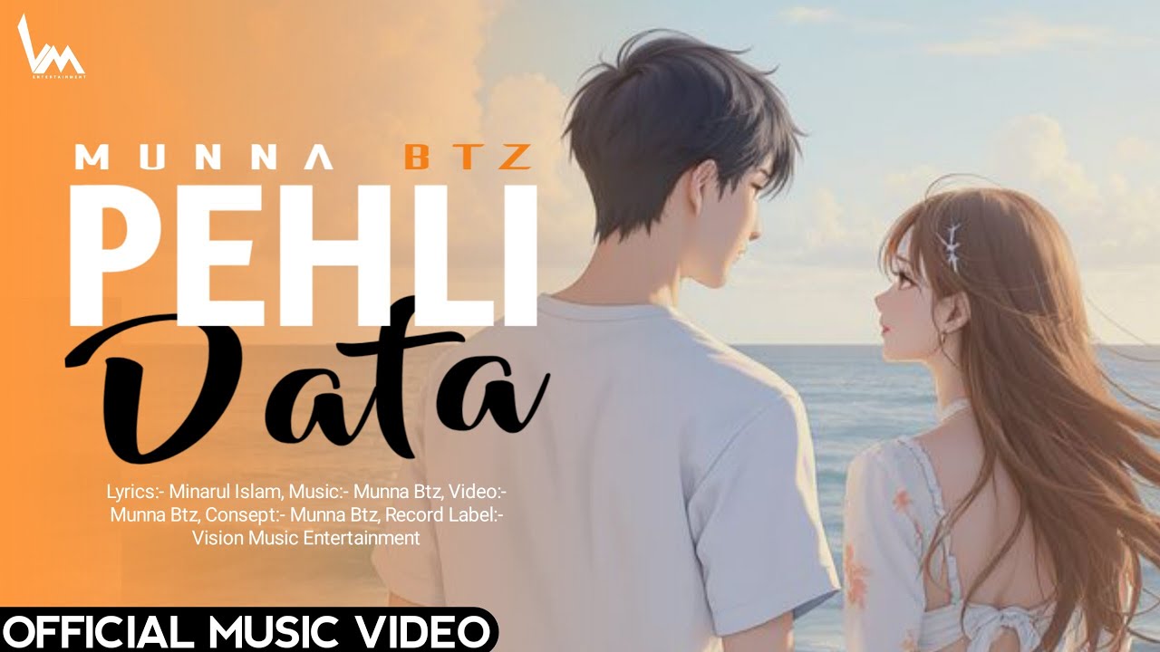 1PEHLI DAFA - Munna Btz (Official Music)| Romantic Love Song | Inde Pop song | Vision Music