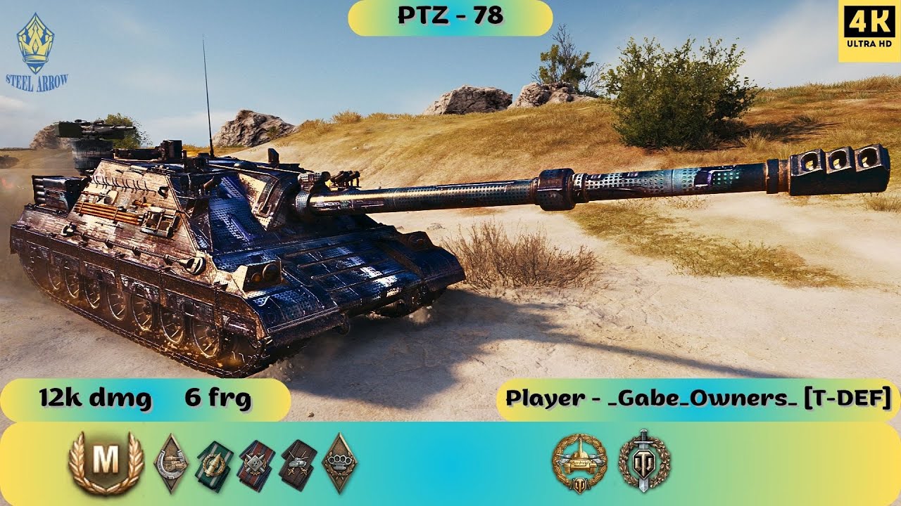 PTZ‑78 ⚡ Китайський Монстр ПТ ☝️ Реактивний Удар 💥