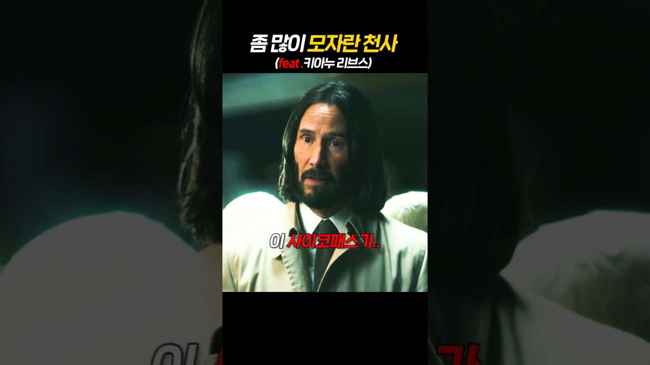 ㅋㅋㅋ단언컨대 2026년 진짜 제일 웃긴 신작 ㅋㅋㅋㅋㅋㅋㅋㅋㅋㅋ