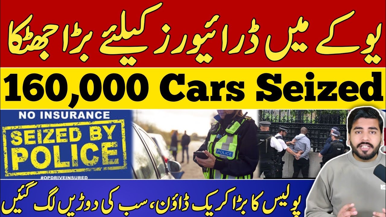 UK Cracks Down on Uninsured Drivers | 160,000 Cars Seized & Shocking Reality Exposed 
