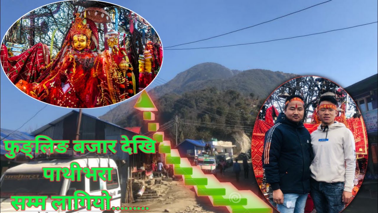 Taplejung  Bazar to Pathibhara Devi Darshan Vlogs (part-1) #tenzing #padam