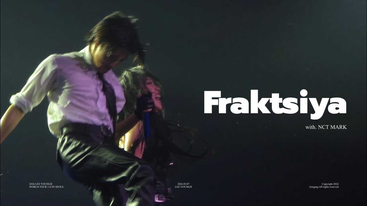 [4K] 260307 이영지 '프락치(Fraktsiya)' 직캠 Fancam with. MARK | 2026 LEE YOUNGJI WORLD TOUR 2.0 IN SEOUL