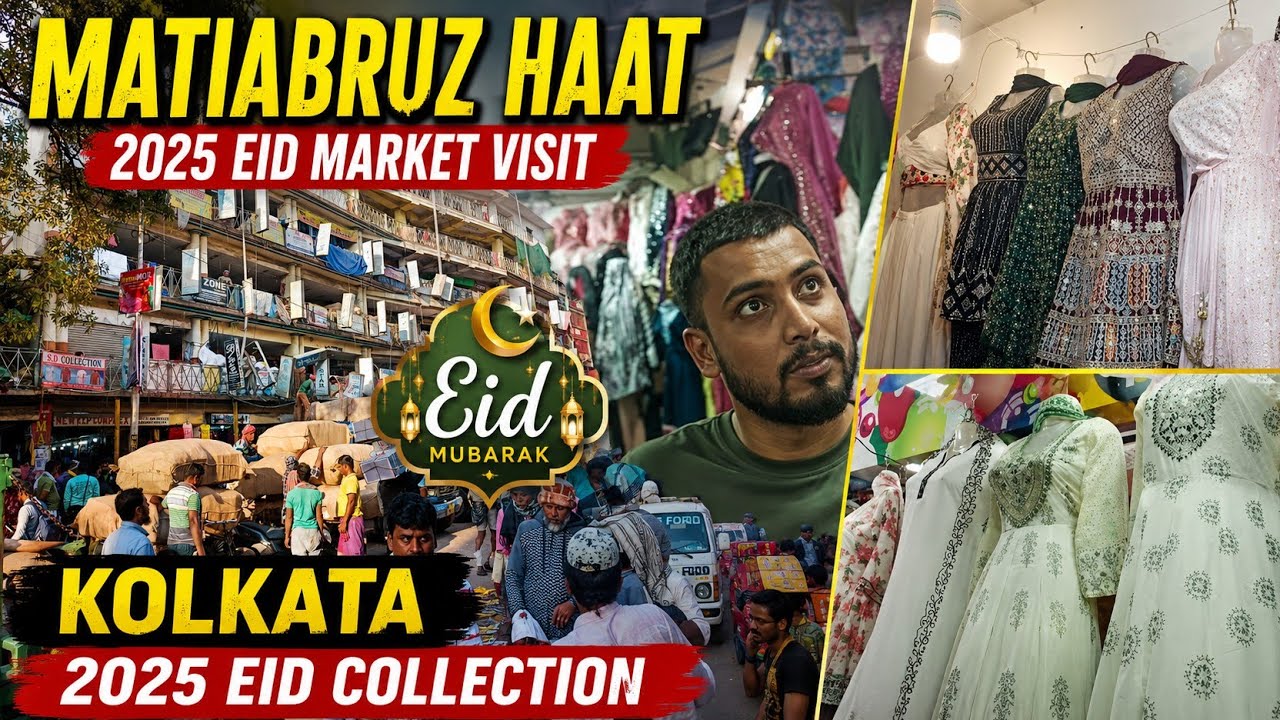  MATIABRUZ HAAT 2025 EID MARKET VISIT KOLKATA | 2025 EID COLLECTION 