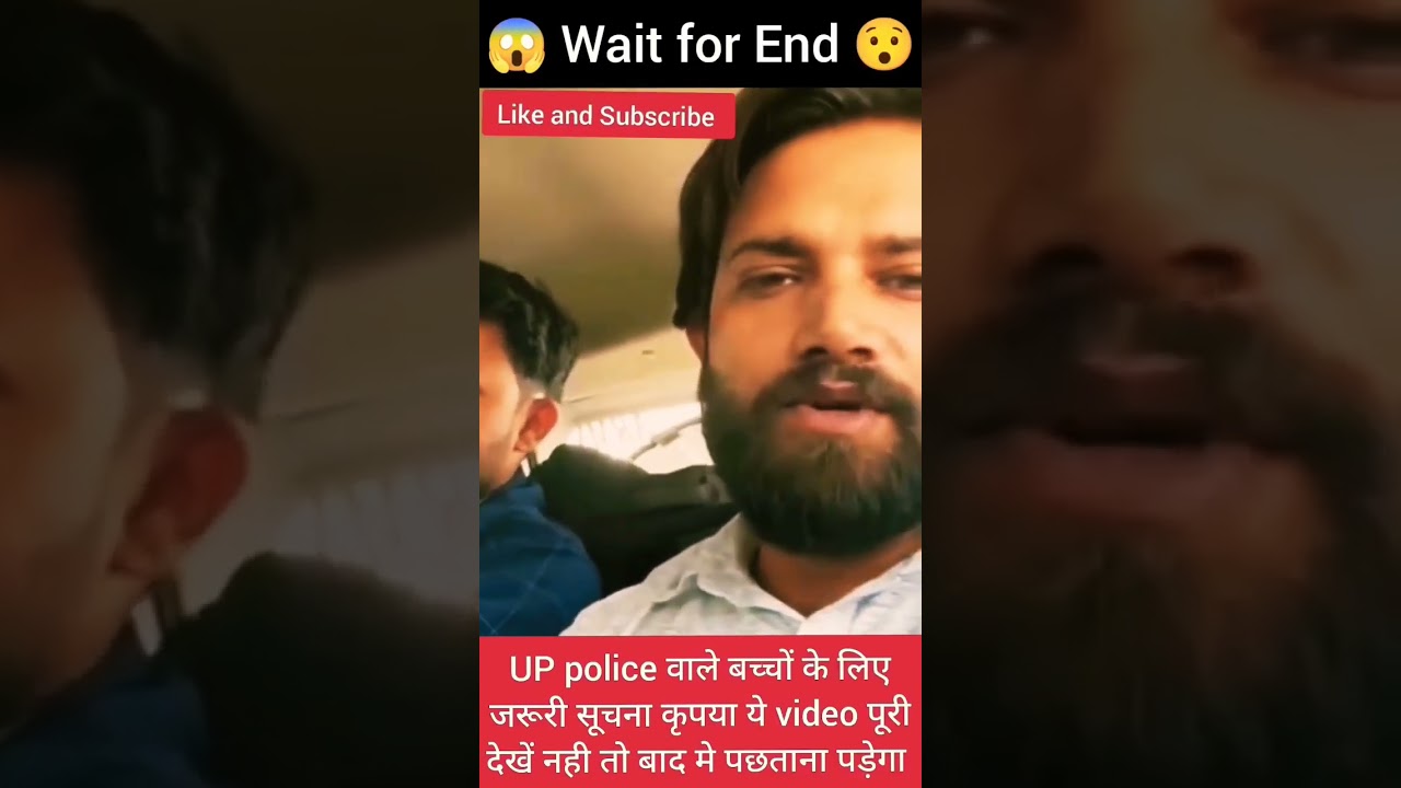 नवीन सर की मदद करो🥺 😔 up police constable paper leak 2024, upp paper leak 2024, upp paper leak news