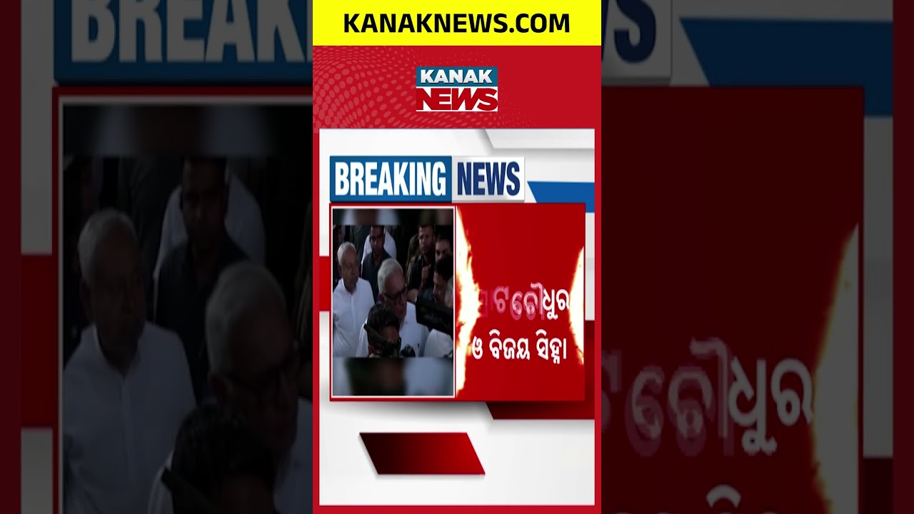 Nitish Kumar To Resign! Bihar To Get New CM On April 15; BJP To Lead Govt!