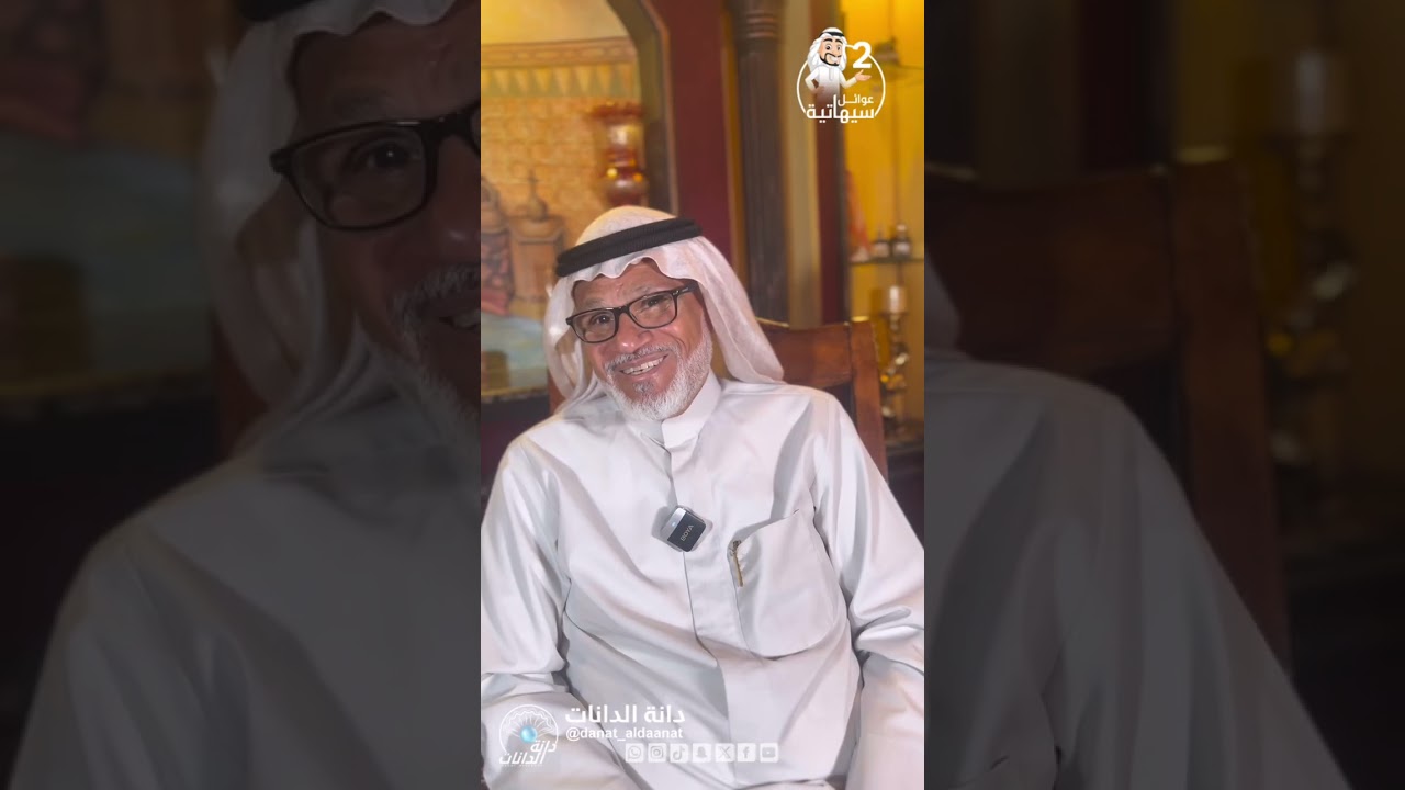 البرنامج المجتمعي «#عوائل #سيهاتية 2» #الحلقة_الاولى تعرف على«#عائلة #القلاف»