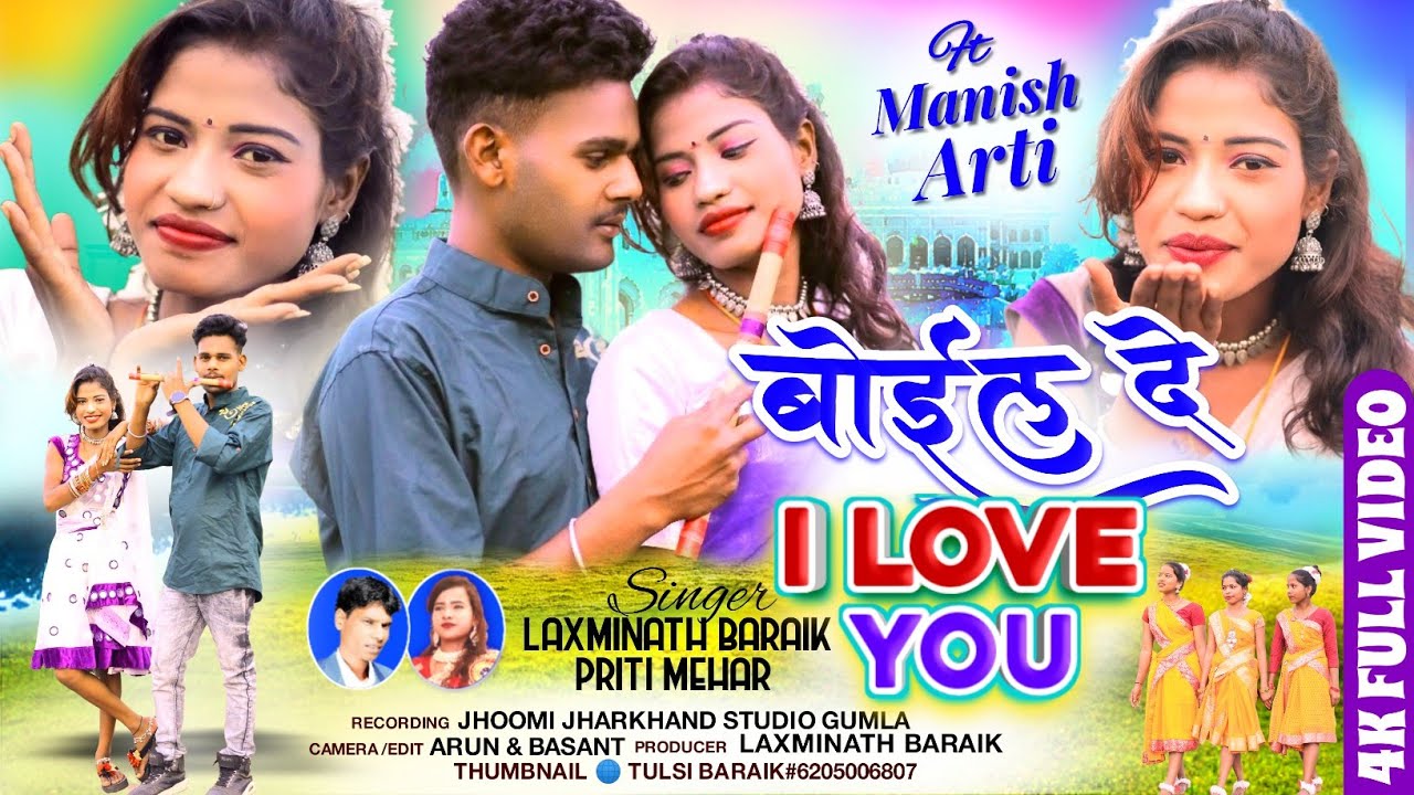 प्यार कर ईशारा|| #Lakshminath & #Priti_Mehar || Theth Nagpuri video song 2024|| Manish & Arti