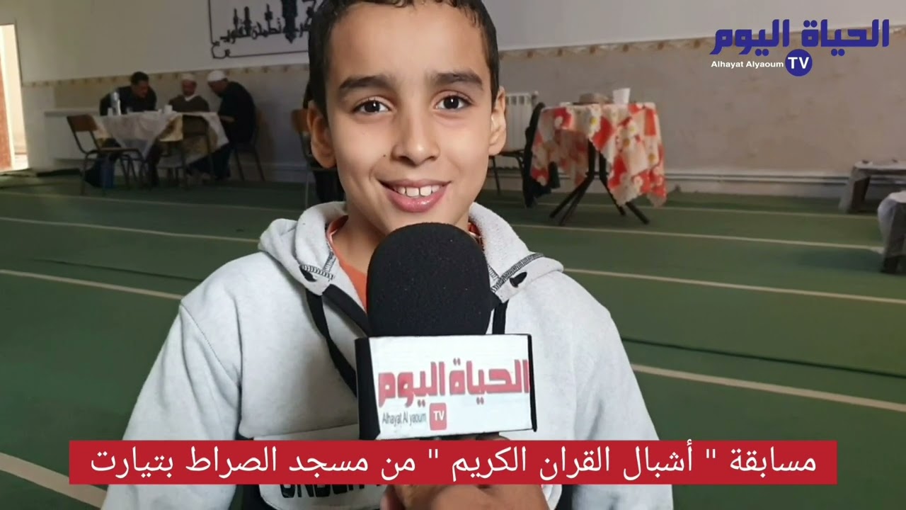 مسابقة دينية 