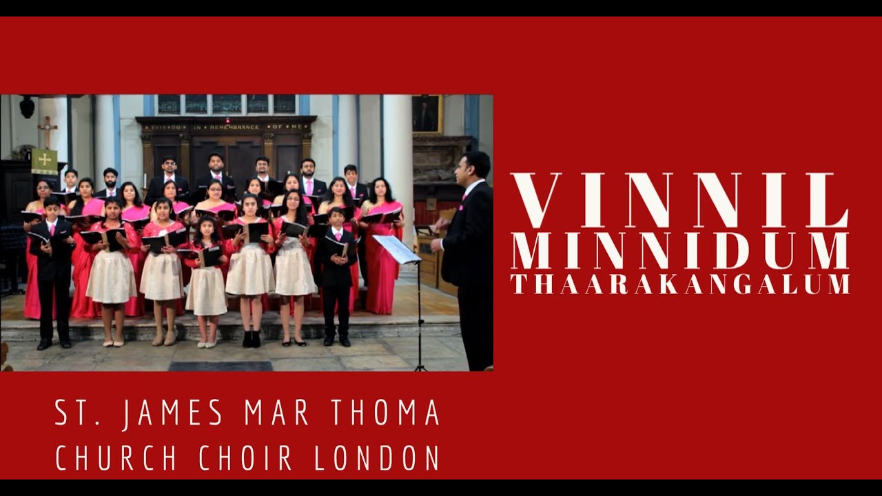 Vinnil minnidum thaarakangalaum || SJMTC London || 2016 Song of Songs Ecumenical Carol Competition