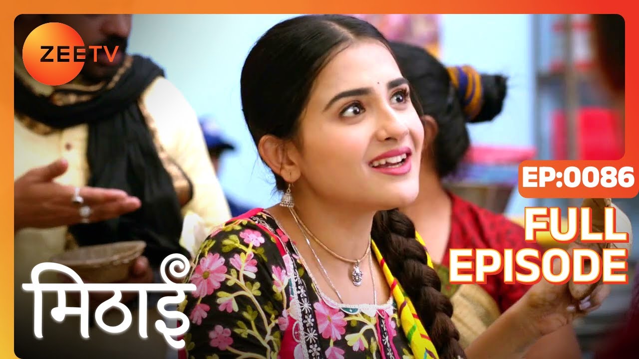 Siddharth Is Arrested - Mithai - Full ep 86 - Zee TV