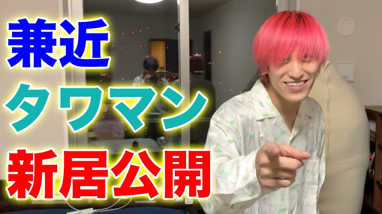 【引越し記念】新居ルームツアー！あの芸能人からのお宝も大公開！