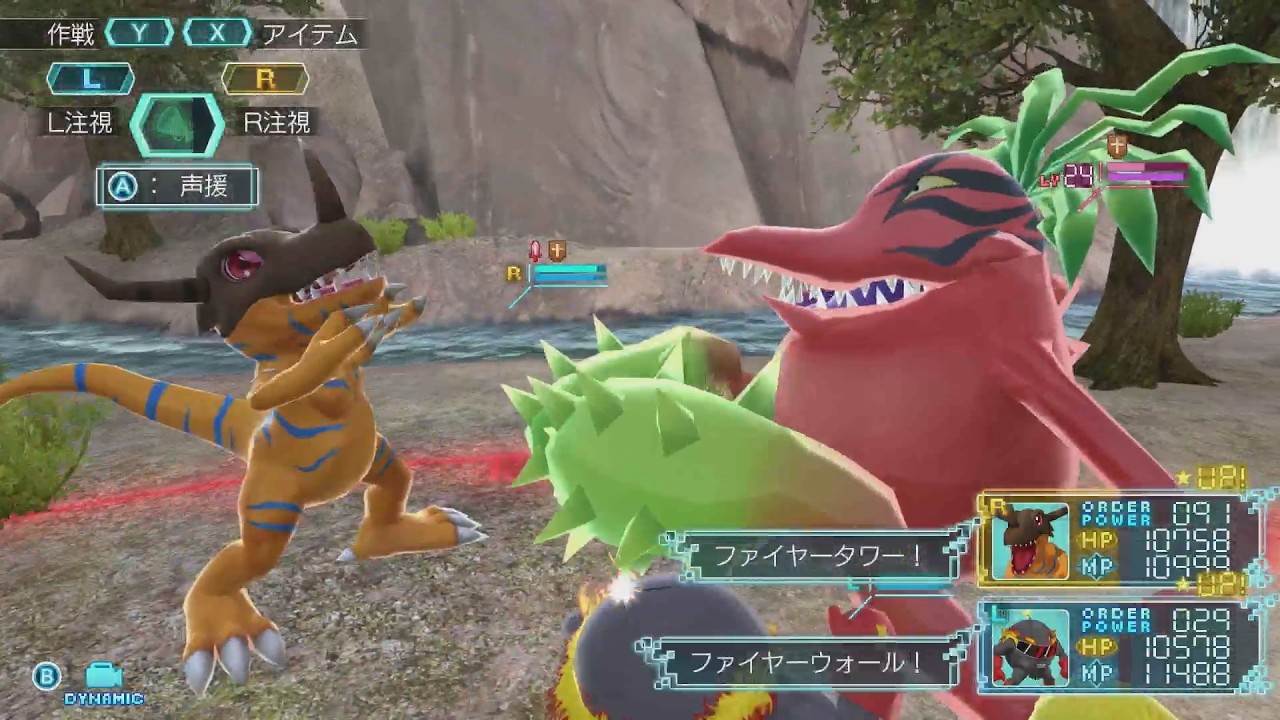 王冠（キングサイズ）レッドベジーモンとバトル【デジモンワールド -next 0rder- INTERNATIONAL EDITION】