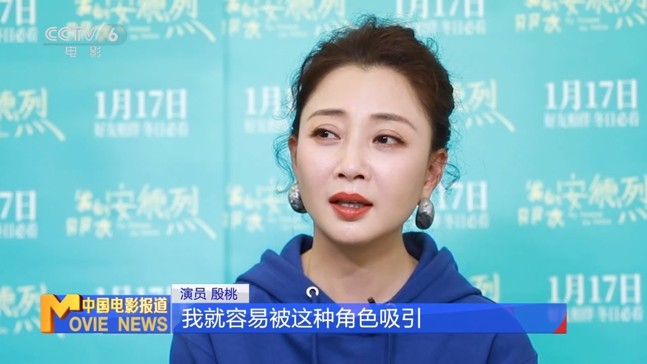 獨家專訪｜😱小演員演技太「殺瘋」！殷桃專訪曝《我的朋友安德烈》幕後：董子健穩到離譜，孩子們讓大人都慌了！