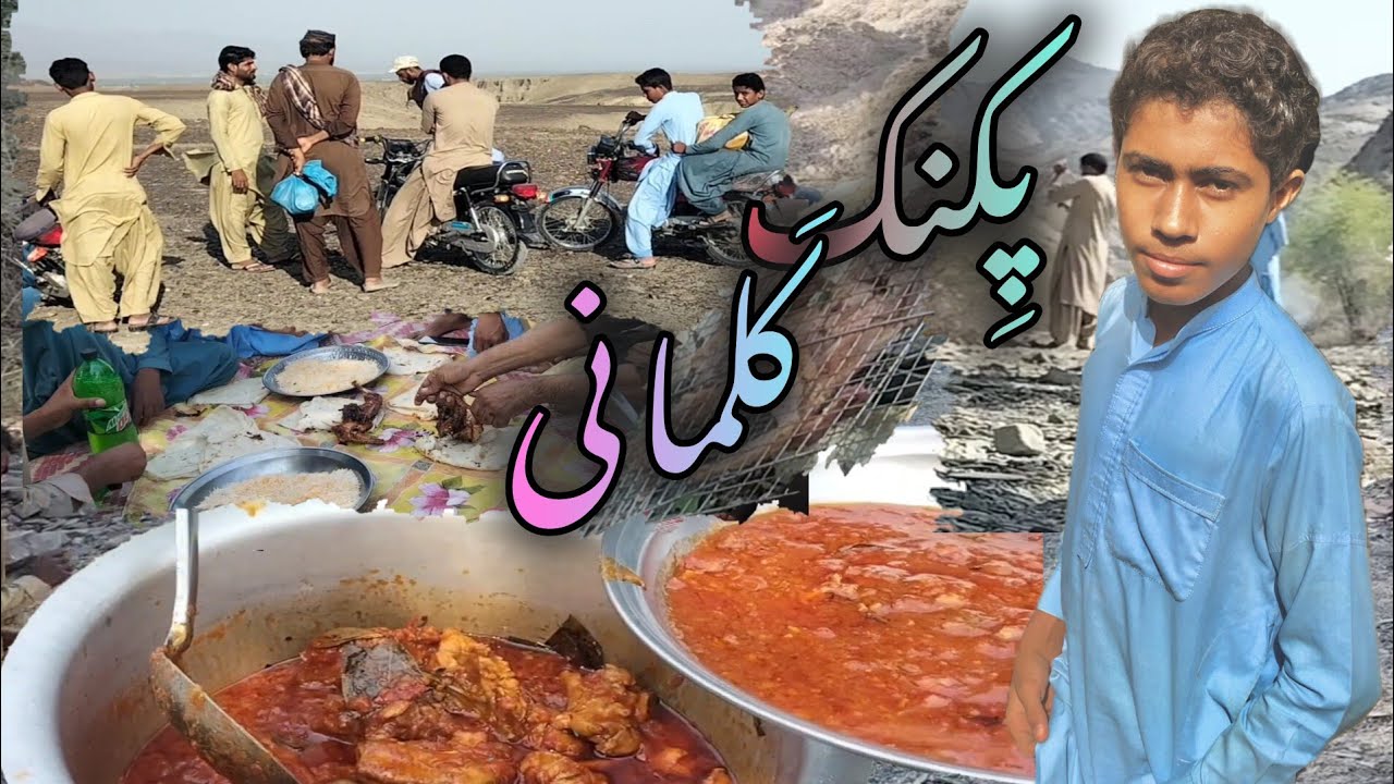 Picnic Kalmani 🌹#tump #balochistan 