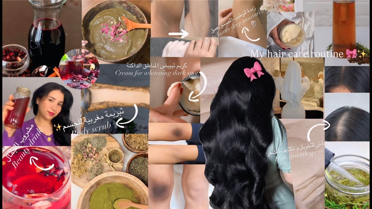 Hair care routine 🎀✨ كيفاش طولت شعري في مدة قصيرة ، احسن تبريمة و زبدة لترطيب الجسم وتوحيد اللون