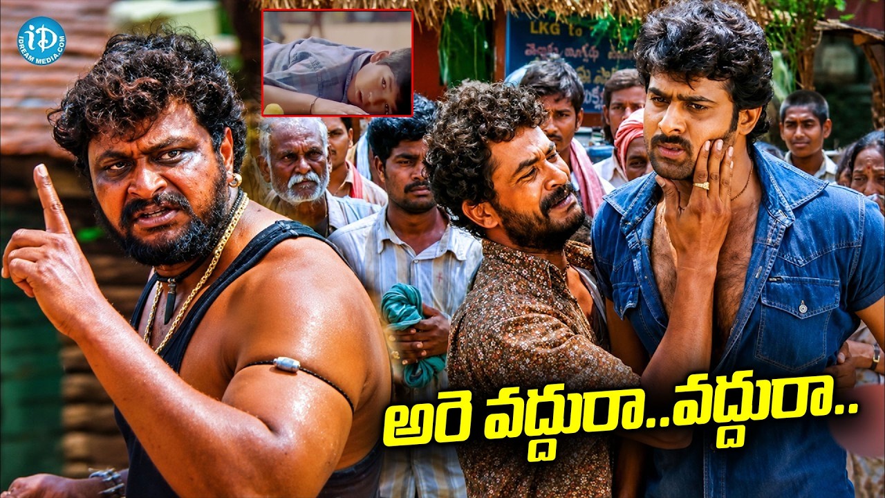 Chatrapathi Movie Superhit Powerful Action Scenes | Prabhas Vs Katraj Mass Fight | iDream Studios