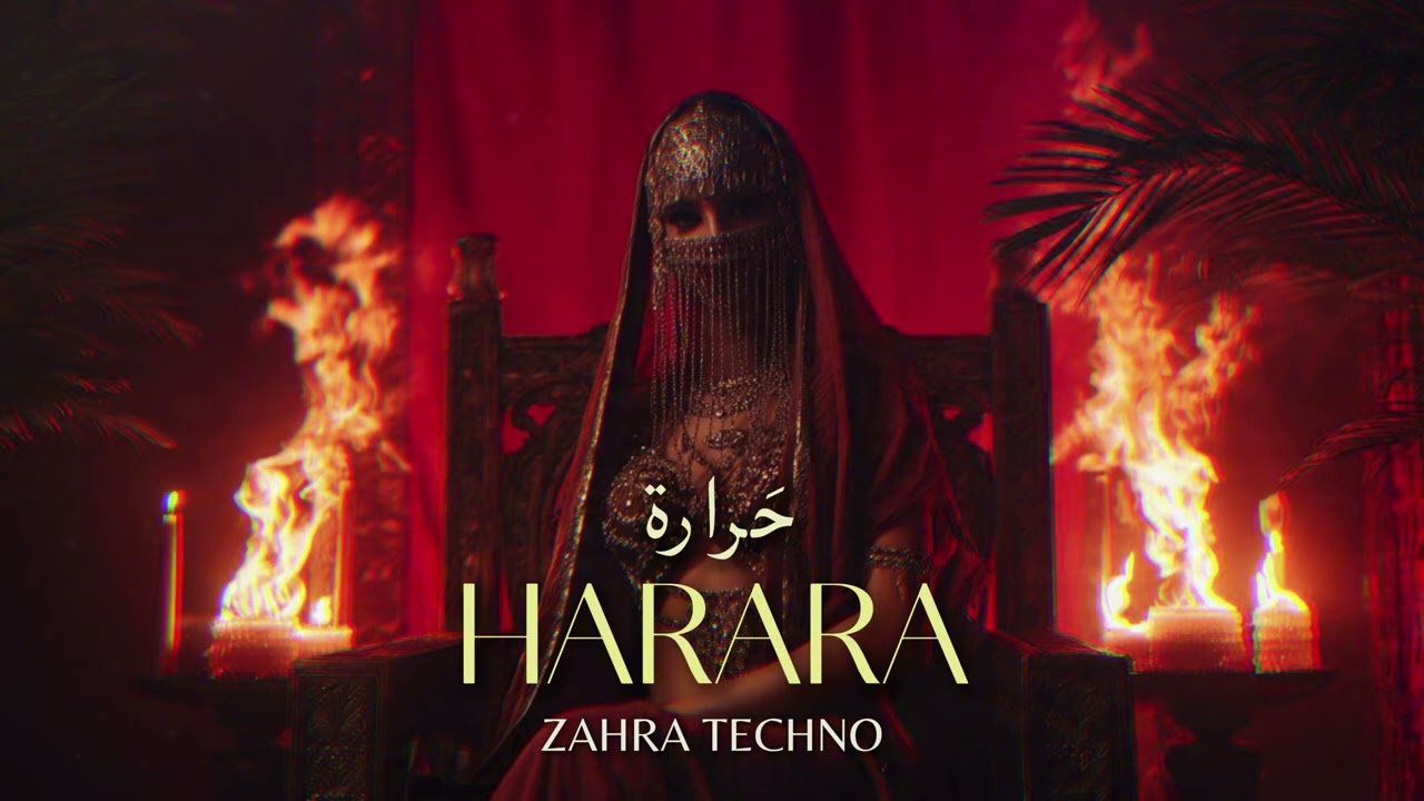 Zahra – Harara | حَرارة🔥Deep Arabic Techno House Mix