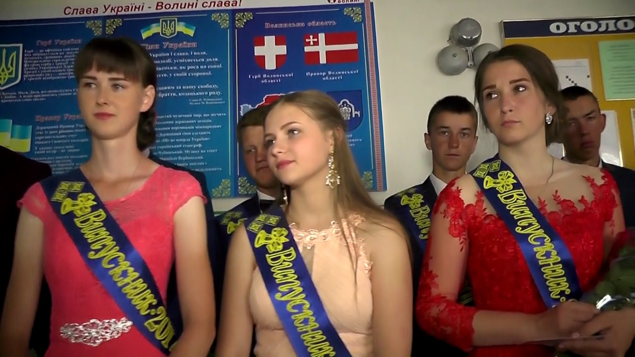 Випускний вечір 2017. с Жиричі (ч.2)