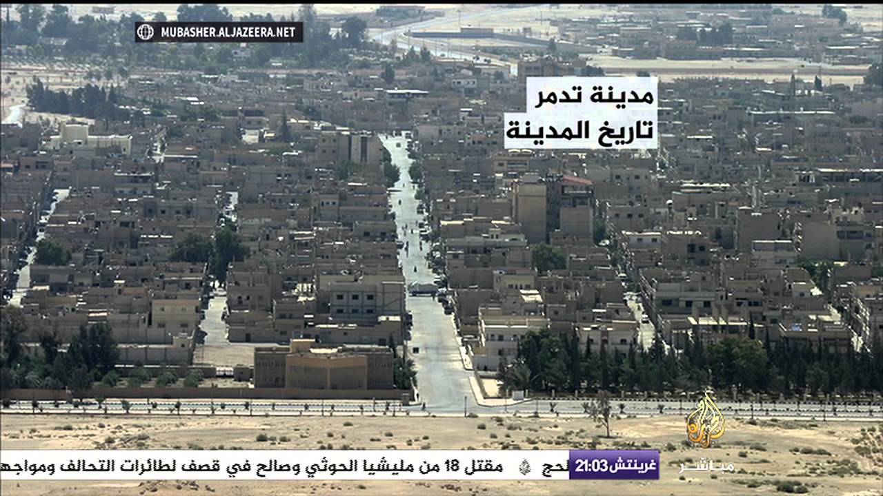 تعرف على مدينة تدمر التاريخية