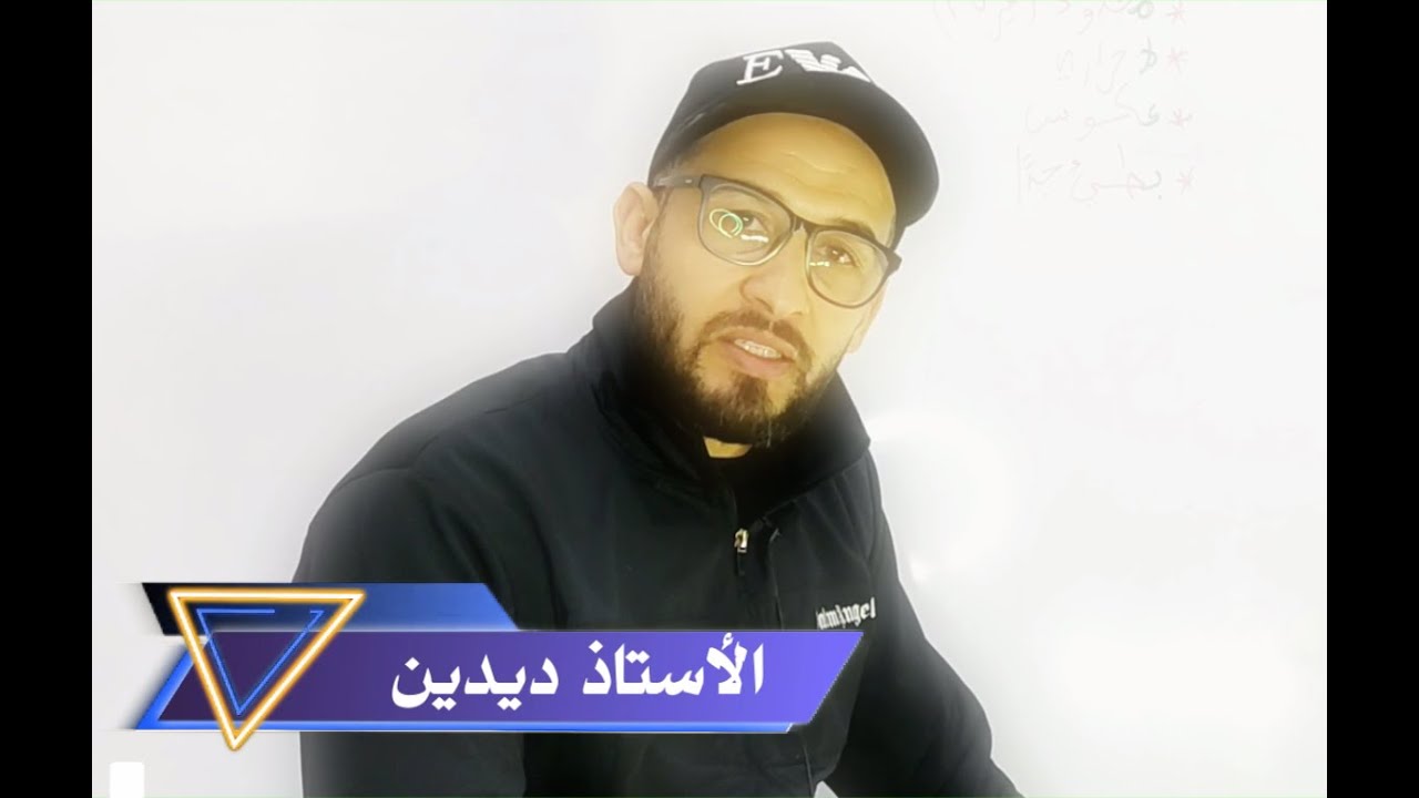 كل ماتحتاجه في درس الأسترة ..جدييييييد