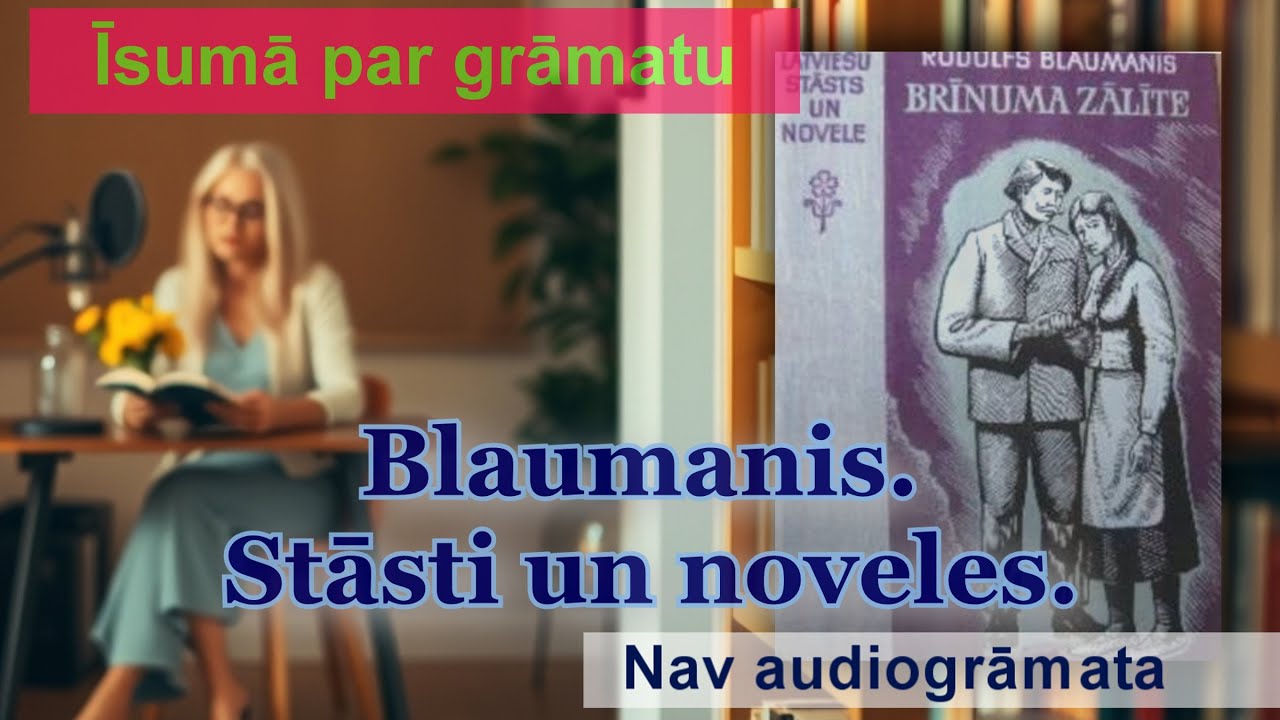 Stāsti un noveles – Grāmatu apskats | Rūdolfs Blaumanis, audio kopsavilkums