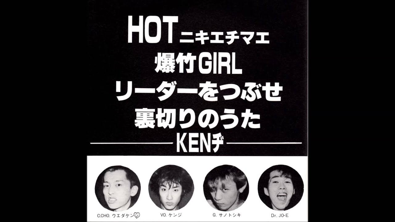 KENZI  ケンヂ  2nd EP  