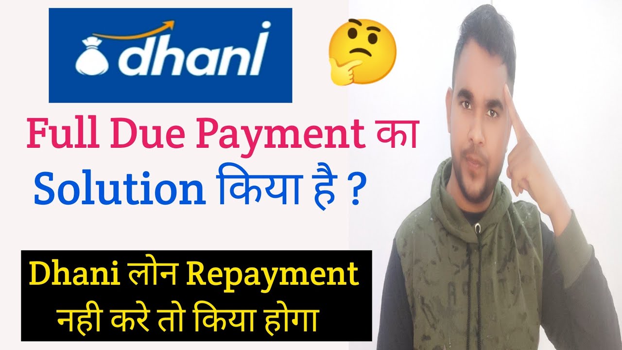 Dhani Full Due Payment Solution | Dhani Loan Repayment Nahi Kare To Kiya Hoga | Dhani Card Inactive
