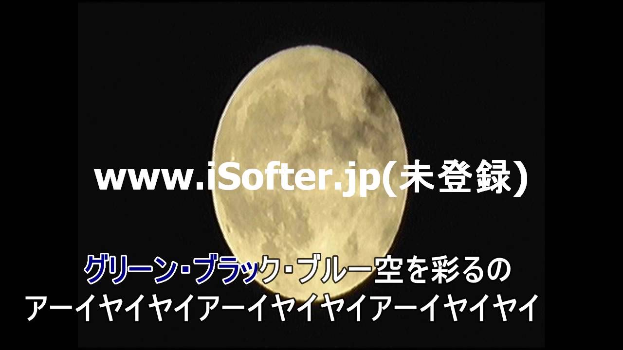 スマイルdkバタフライ　（日本語カラオケ）