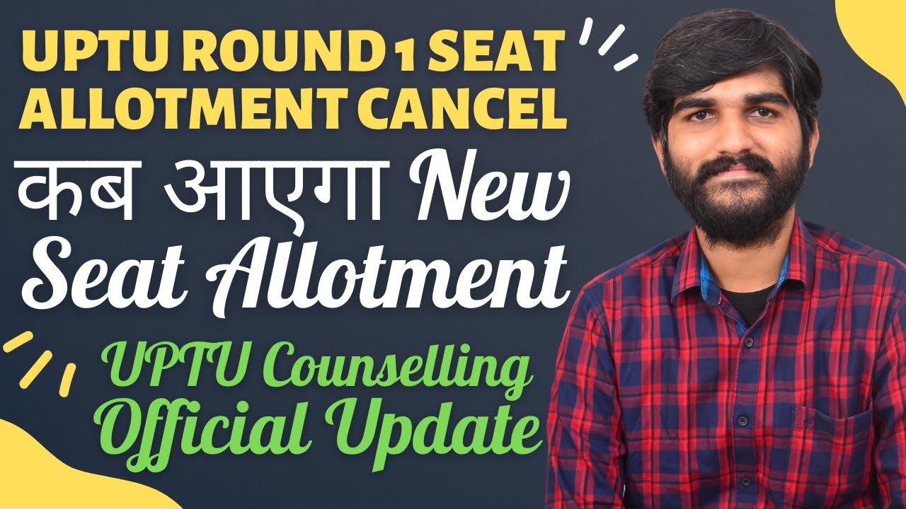 📢📢Urgent UPTU Round 1 Allotment Cancel , UPSEE Counselling Process 2021,UPTU Seat Allotment Result